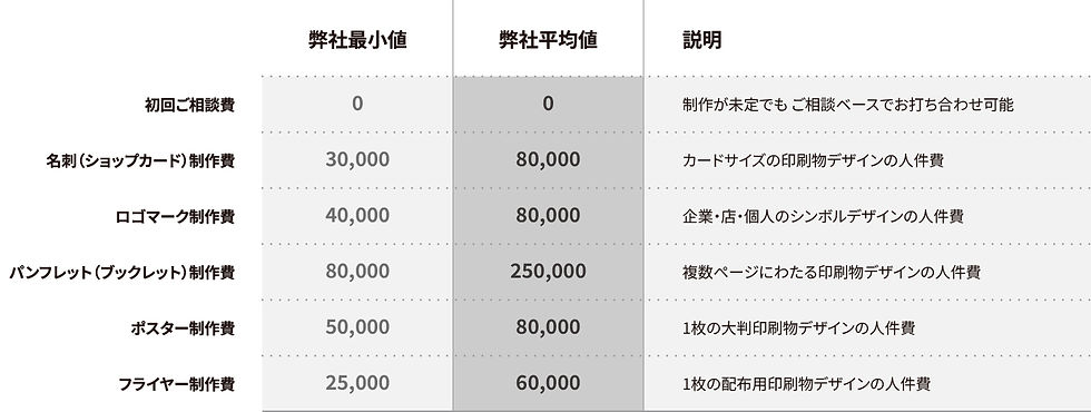 price-02.jpg