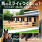 3つの特徴を分かりやすく解説✍️ TCCの引退競走馬支援について🐴