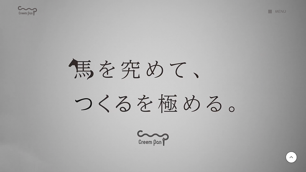 サイトをリニューアルしました