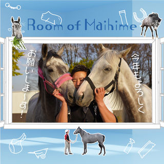 年中無休でLIVE配信 📺｜🐴＜舞姫から新年のご挨拶🎍 2024年の気になる抱負は…？💪