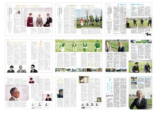 会報誌「Follow a dream」｜新潟馬主協会様｜構成 / 取材 / 執筆 / 編集 / デザイン