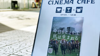 引退馬協会様主催 映画上映会 in 北海道札幌