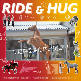 オーナーが特に気になる愛馬の変化🐴 劇的Before・Afterの一例をご紹介！