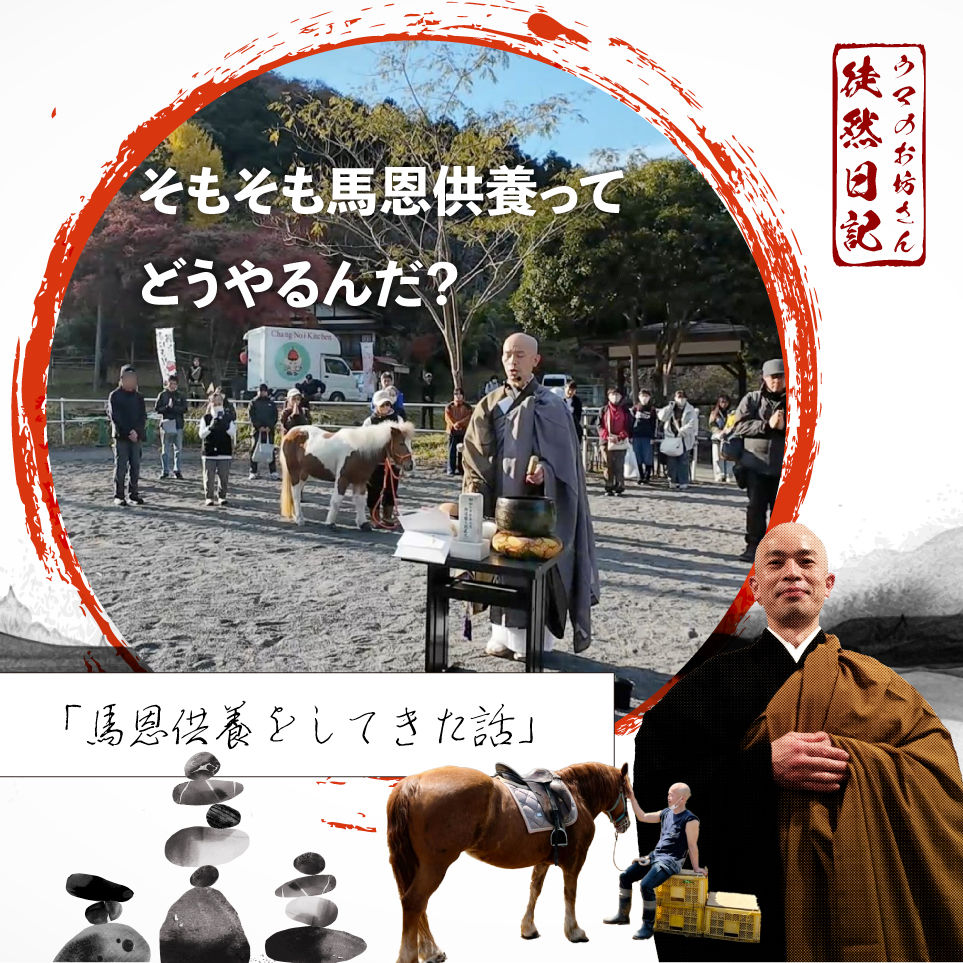 銬æ©äŸé€ã£ãŠã©ããã£ãŠããã®ïŒãšããåé¡ðŽðšð»âðвðª·