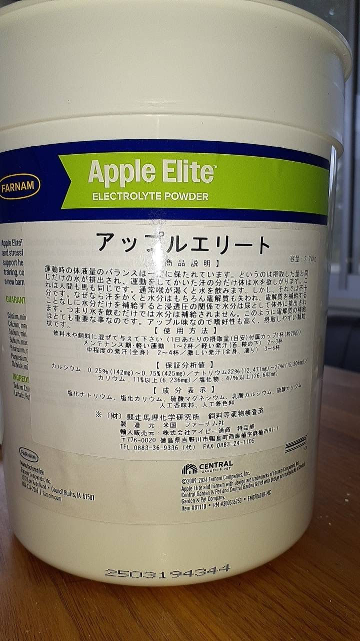 分量が細かく分かれて記載されています、もちろんうちは6杯！