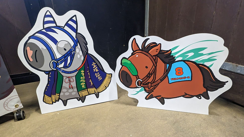 無口の件があったのと、乗馬関係ということでこの2頭のパネルをUMAbredからご提供いただいてました。