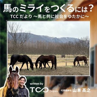 新年度スタート🌸