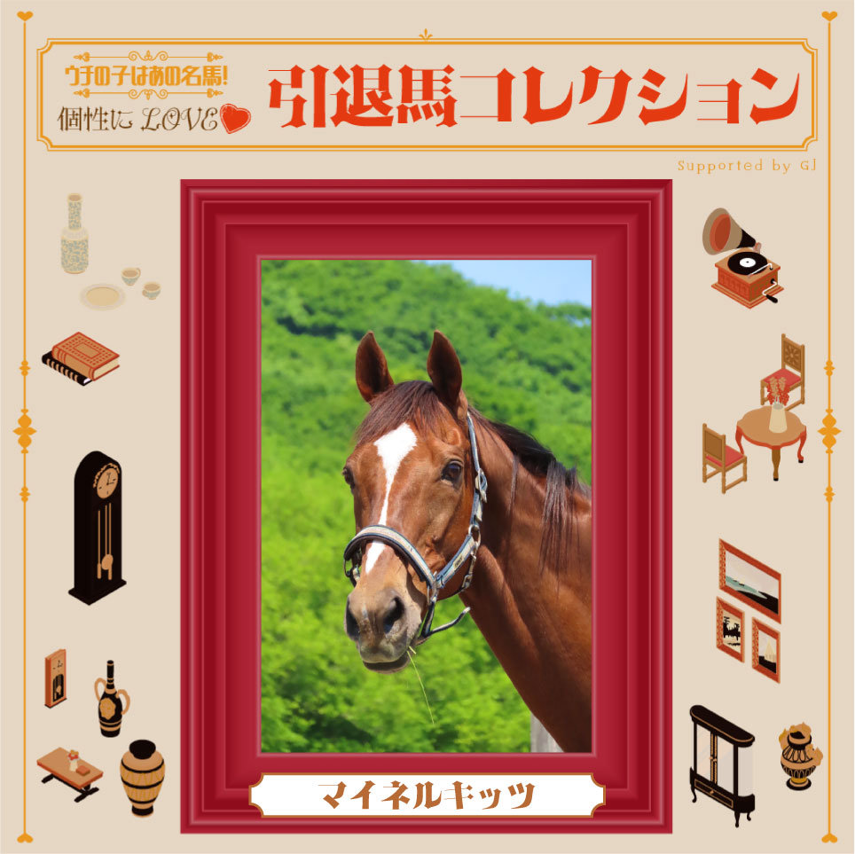 ジャンタルマンタル メイクデビュー京都 現地的中単勝馬券 ☆ジャン