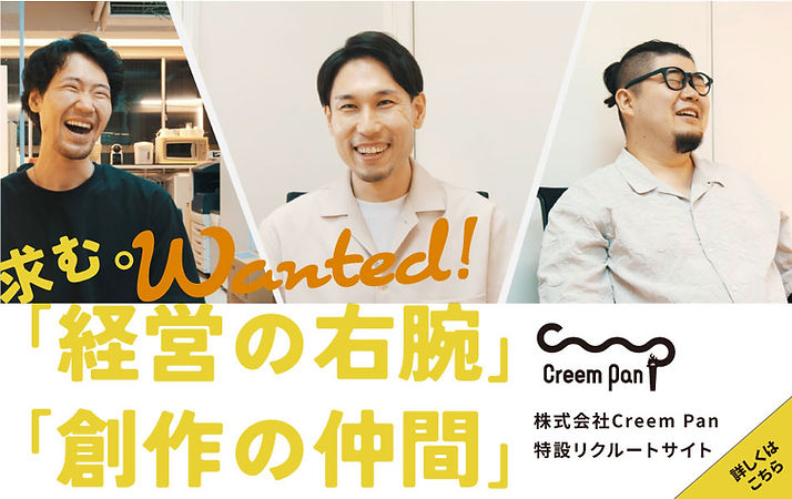 私の競馬履歴書〜純烈・酒井一圭 | 株式会社Creem Pan