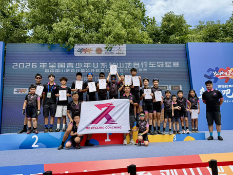🏆【全國賽捷報！汗水灌溉夢想，單車精神薪火相傳！】🏆