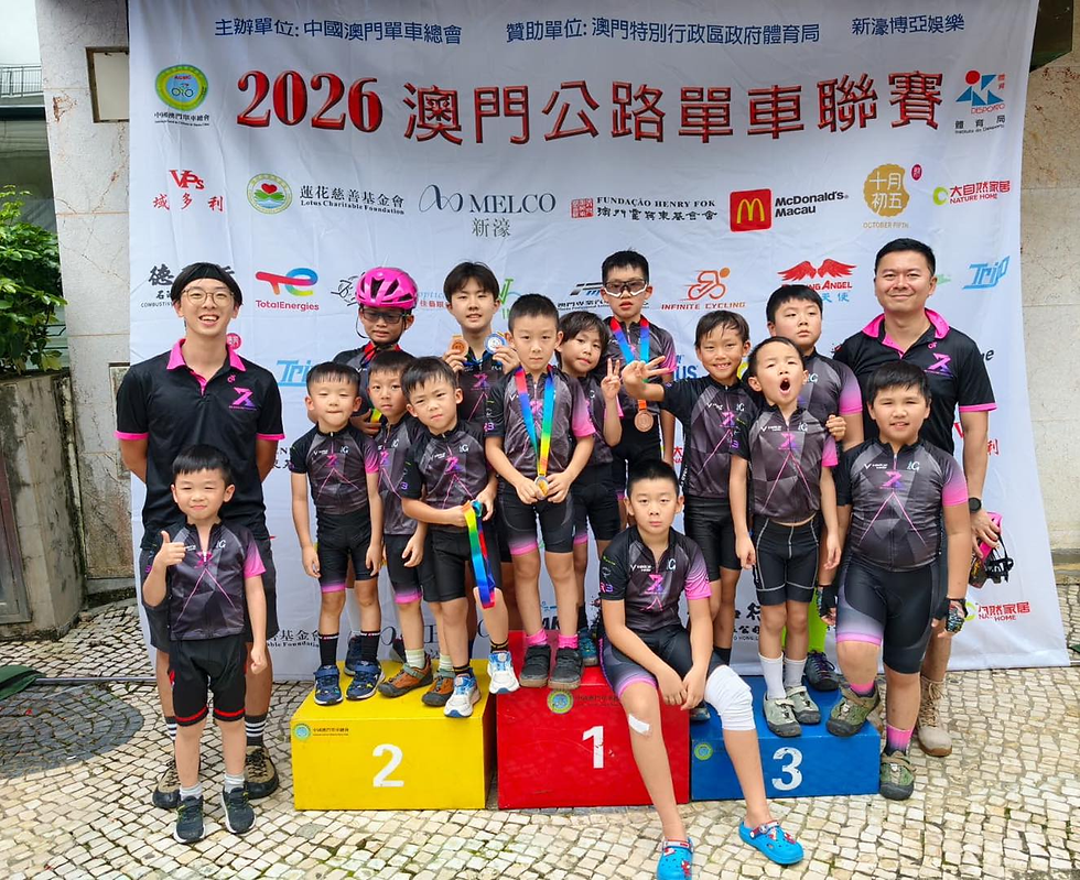 2026澳門公路單車聯賽-第二場