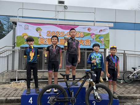 2025-2026 全港兒童單車大賽 – 第五回合 (越野賽)