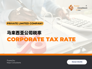 Malaysia Corporate Tax Rate
