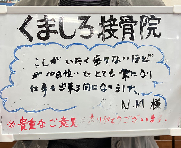 患者_治療_西元.jpg