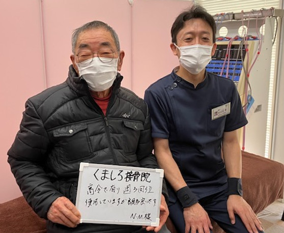 患者_治療_三島信昭.jpg
