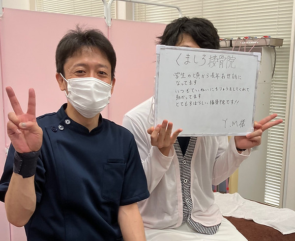 患者_治療_松井.jpg
