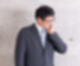 歯周病治療