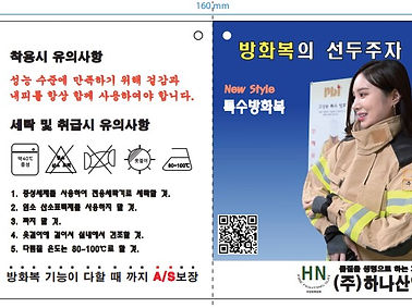 행택(앞).jpg