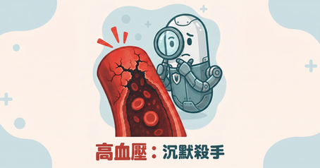 The LifeTego brand robot uses a magnifying glass to examine a cross-section of a damaged blood vessel in an educational graphic titled 'High Blood Pressure: Silent Killer'
