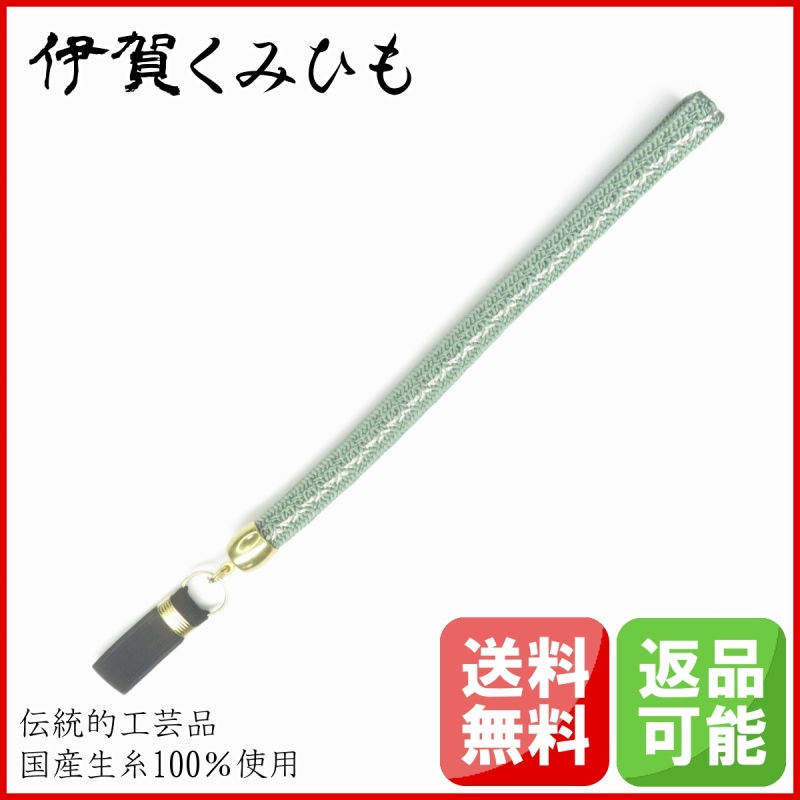 杖ストラップ 千筋 (薄萌葱・うすもえぎ)