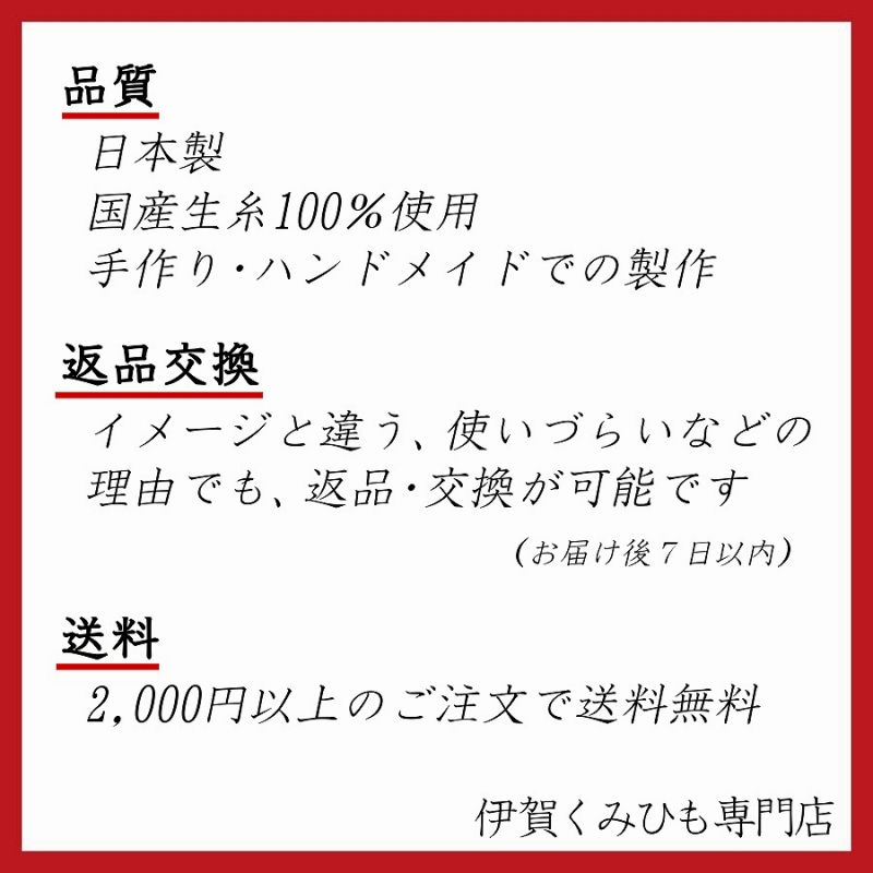 サムネイル： 最高級　手編み帯締め(高来矢柄・鶸色)