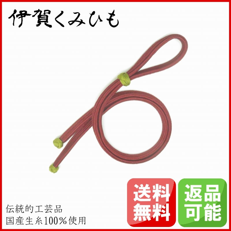 ループタイ ゆるぎ組 小田巻 (臙脂・えんじ)