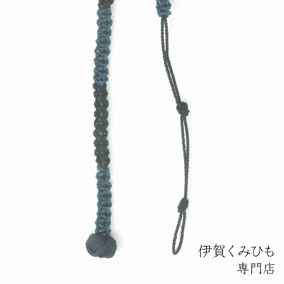 サムネイル： ブレスレットわらじ組(黒・藍鼠あいねず)
