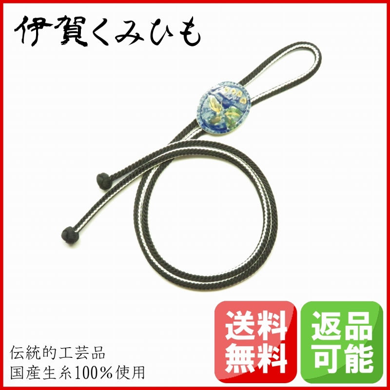 ループタイ 源氏織 伊賀焼 (黒・白 )