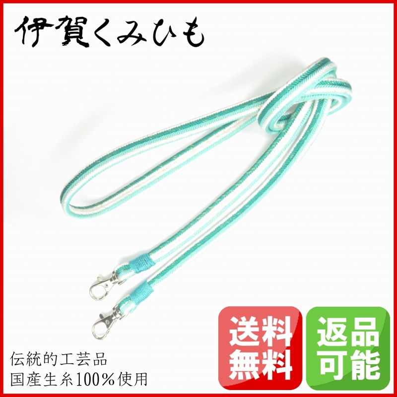 バッグベルト ゆるぎ組 (白・緑)