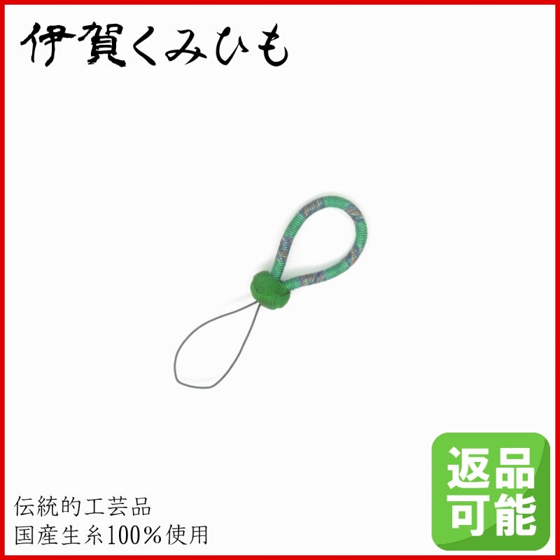 ミニストラップ(緑色-中サイズ)