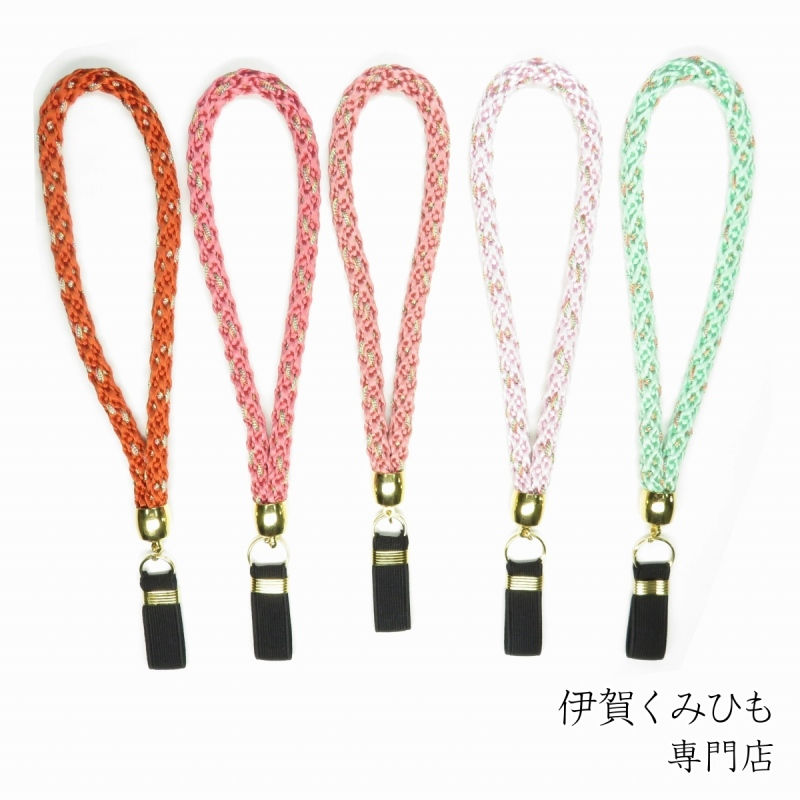 サムネイル： 杖ストラップ かごめ織 (橙色・だいだいろ)