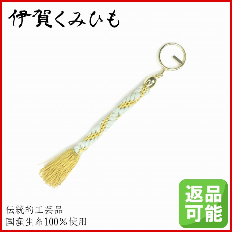 バッグチャーム・キーホルダー・ストラップ より房(月白色)