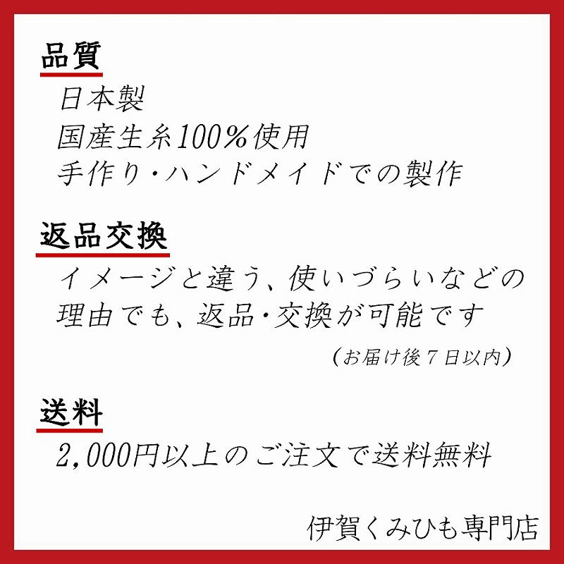 サムネイル： 小田巻ネックレス(青色～桃色)