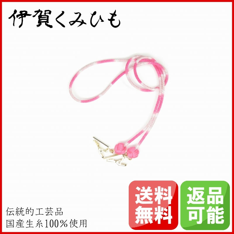 ナプキンクリップ(桃色×薄桜)