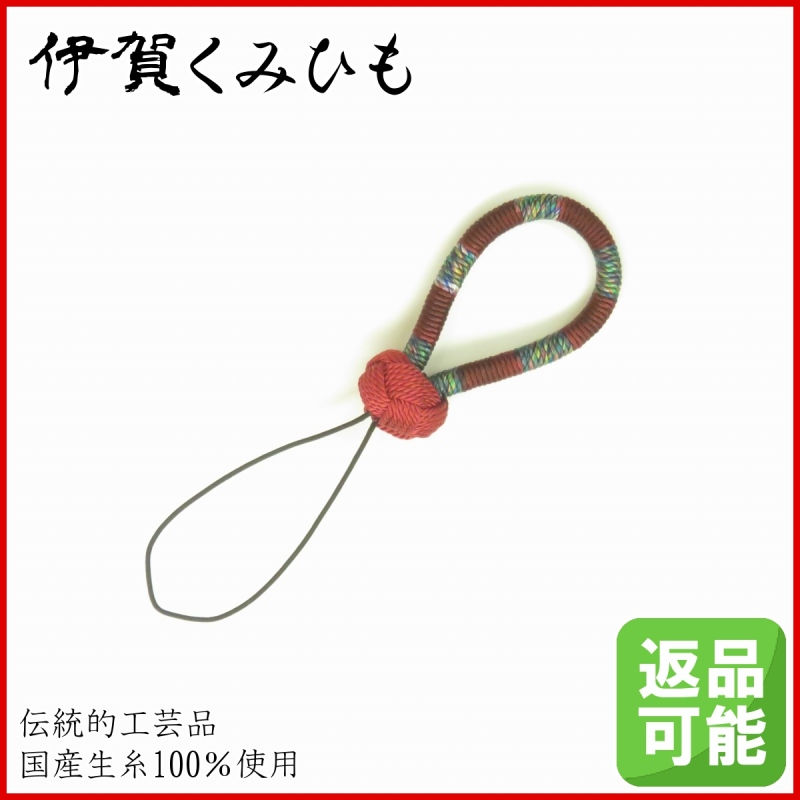 ミニストラップ(こげ茶-中サイズ)