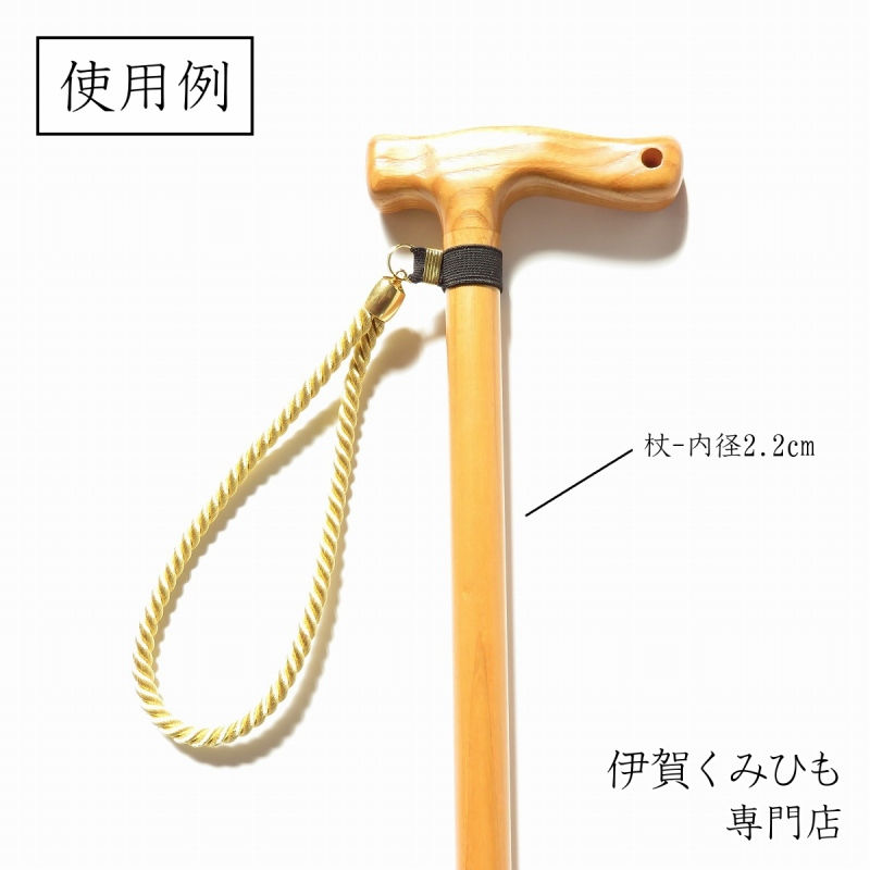 サムネイル： 杖ストラップ かごめ織 (鴇色・ときいろ)