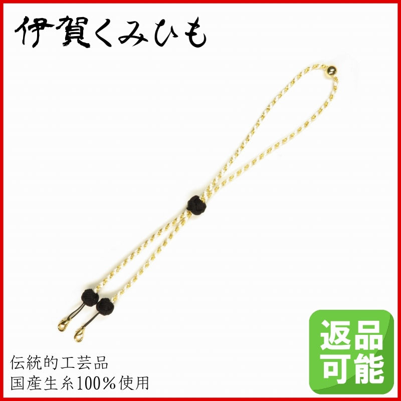 マスククリップ(黒)