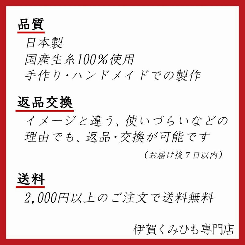 サムネイル： 杖ストラップ 平組 格子 (緑色)