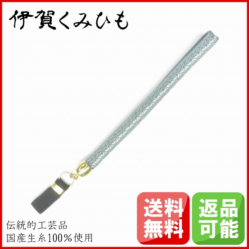 杖ストラップ 千筋 (白藍・しらあい)