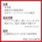 サムネイル： メガネチェーン(黒×緑)