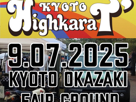 9月7日は