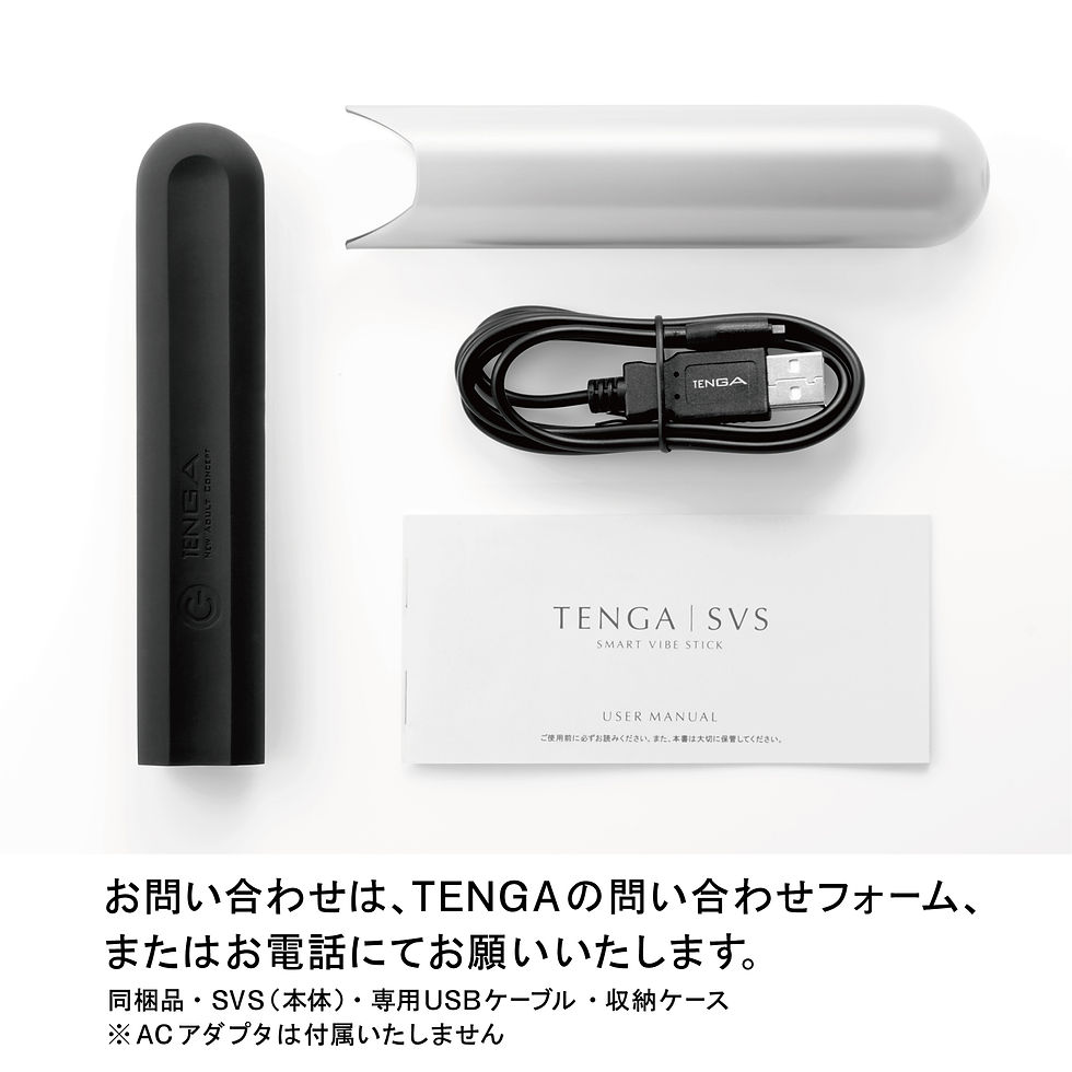 サムネイル： TENGA SVS