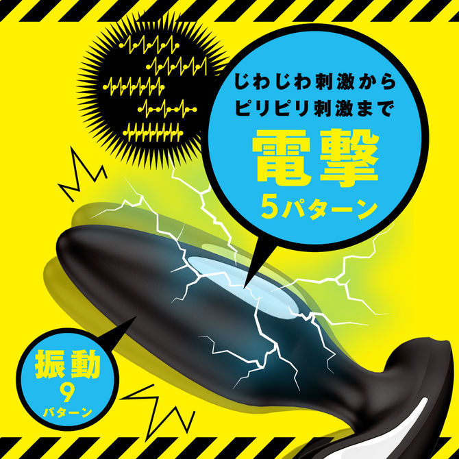 サムネイル： 完全防水　遠隔絶頂　メス堕ちバックバイブ９　サンダーボルト