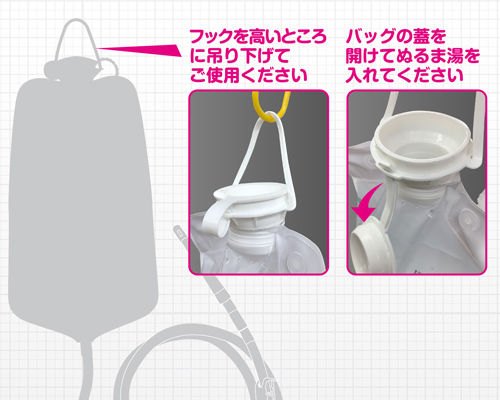 サムネイル： MEDY[メディ] no.14 エネマバッグ 1200ml
