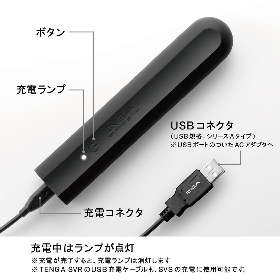 サムネイル： TENGA SVS