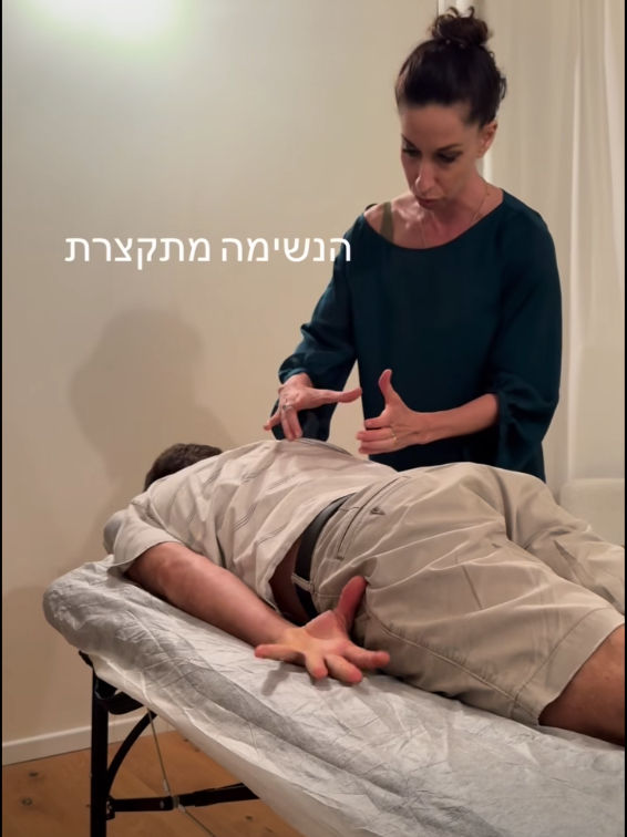 מטפלת מבצעת טיפול בגב, משיקה בקרוב.
