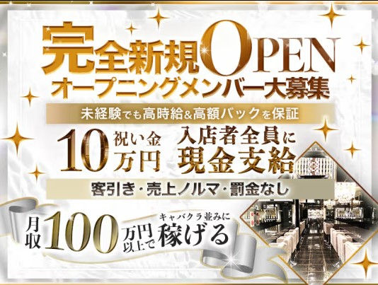 Girls Bar AILESS(エス)