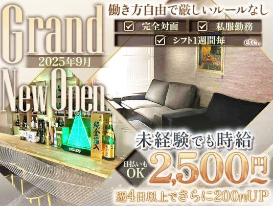 Maison Asakusabashi(メゾンアサクサバシ)