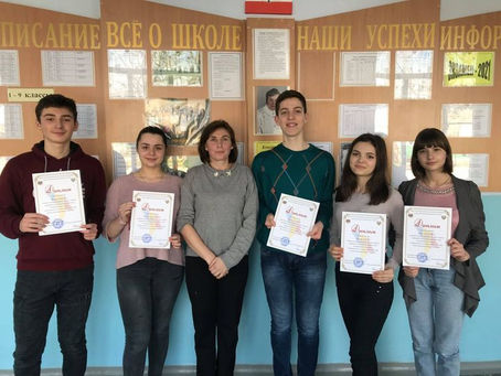  II место на региональном этапе Республиканского конкурса.