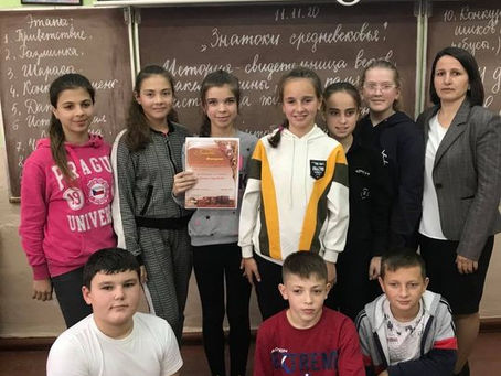 Неделя истории.